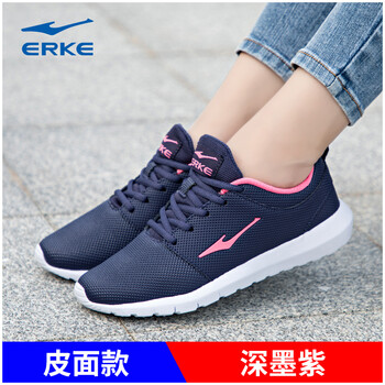 鴻星爾克（ERKE）跑步鞋深墨紫（皮面） 37