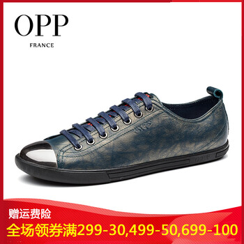 OPP男士金屬綠 此款偏大 腳瘦的選小一碼 41