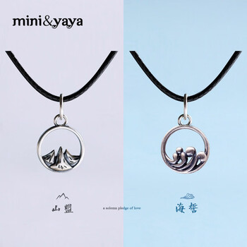 mini&yaya