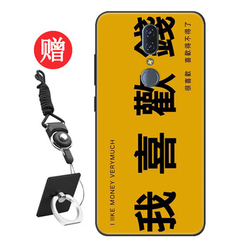 拯救你的手機(jī)殼，讓出行更輕松