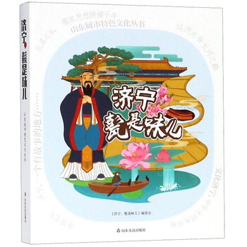 城市文化