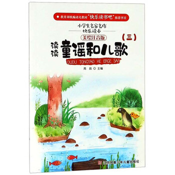 名家名作