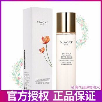 春の素（Spring Element）套裝/禮盒保濕，補(bǔ)水，深層清潔