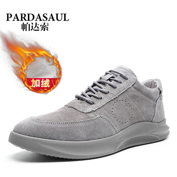 帕達索（Pardasaul）男士PM8136灰加絨 41