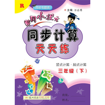 2019人教版