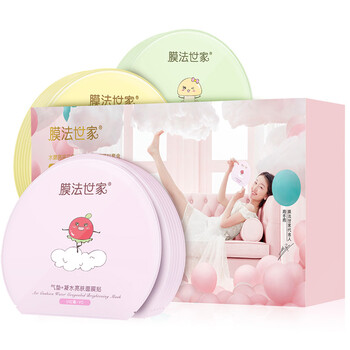 膜法世家水嫩面膜