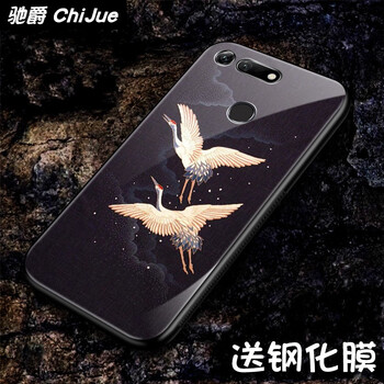 馳爵（ChiJue） 華為榮耀v20 手機(jī)殼/保護(hù)套