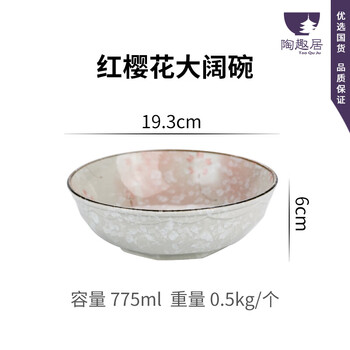 碟套裝釉下彩
