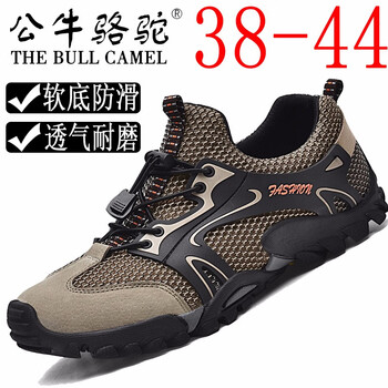 公牛駱駝（THE BULL CAMEL）男士QC9421透氣卡其 41