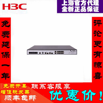 思科防火墻路由器