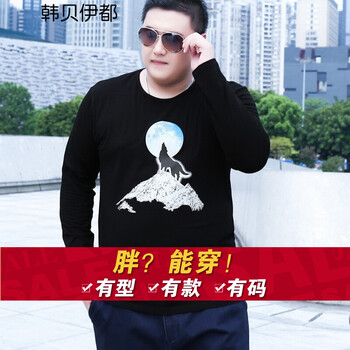 韓貝伊都 長(zhǎng)袖 男士T恤 黑色-狼嚎 