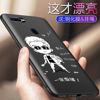 羽唐（YUTANG） OPPOA7X 手機(jī)殼/保護(hù)套