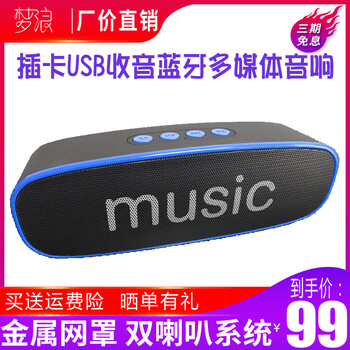 電腦對箱