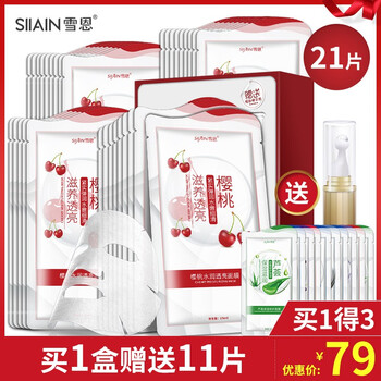 怎么樣,白面,白面