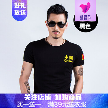 閃爆（SHANBAO） 短袖 男士T恤 中國(guó)款黑色圓領(lǐng) 