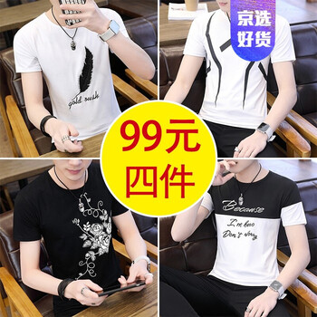 樂希源 短袖 男士T恤 X16白+X28白+X14黑+X27上黑下白 