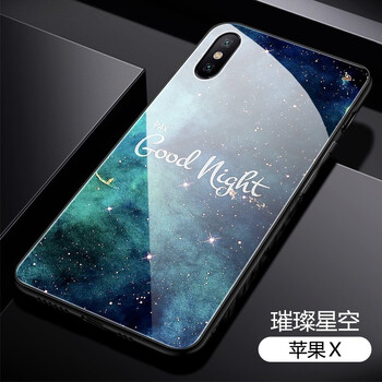 思帝諾（SIDINUO） 蘋果xs/x 手機(jī)殼/保護(hù)套