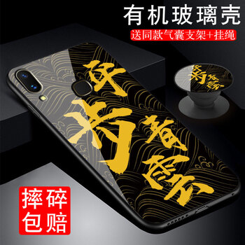 手機外殼印刷