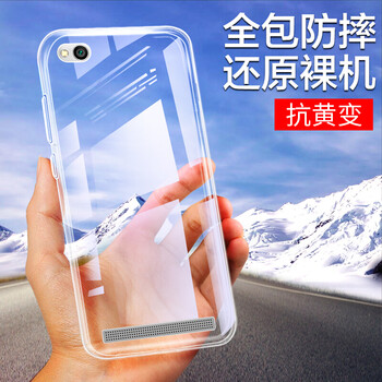 電信版米三手機(jī)殼