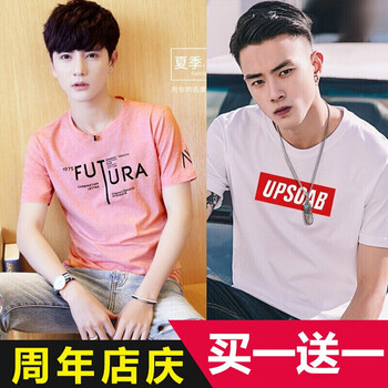 未知 短袖 男士T恤 FU粉色+UP白 