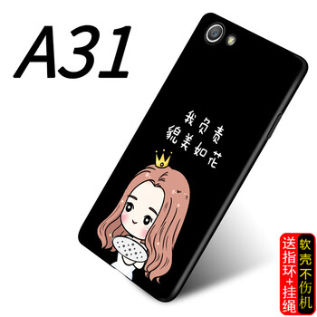 oppo手機a31外殼