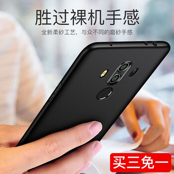 蒙奇奇（monqiqi） mate10pro 手機(jī)殼/保護(hù)套