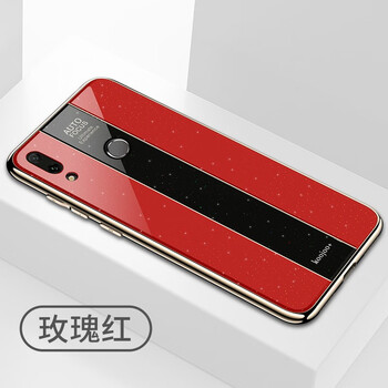 新亞魚 暢享9 手機(jī)殼/保護(hù)套