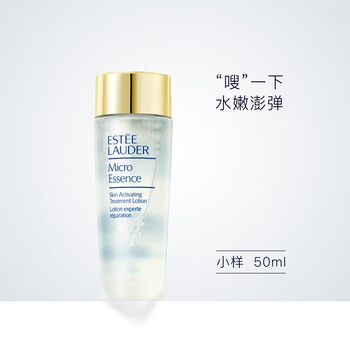 雅詩蘭黛（Estee Lauder）爽膚水 50ml