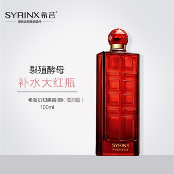美容護(hù)膚品牌