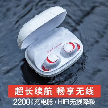 無線耳麥HAVIT