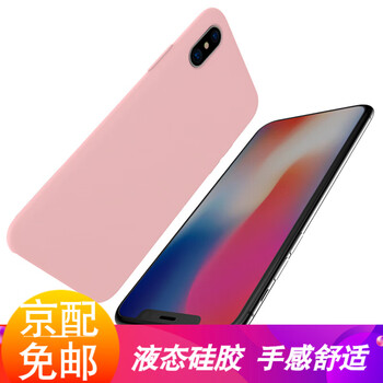 totu保護(hù)套