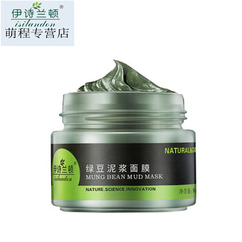 去豆化妝品
