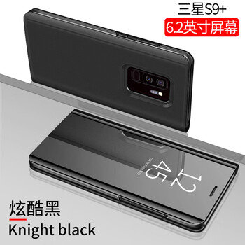 三星 note 皮套