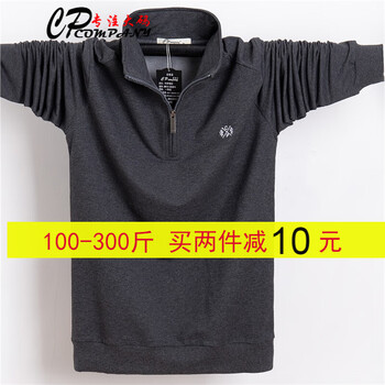 康柏力（CPCOMPANY） 長袖 男士T恤 深灰色 XL，L，XXL，M，XXXL，加大