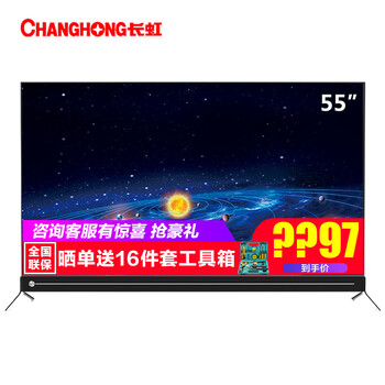 促銷,怎么樣,促銷,活動(dòng),長虹,電視,電視,長虹,活動(dòng)