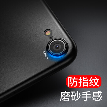 防指紋磨砂殼