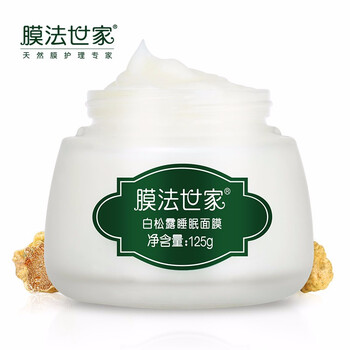 補水面膜春季