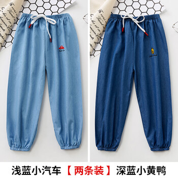 小孩長褲