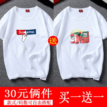 米斯特·奈斯 短袖 男士T恤 紅藍sup+飲料 