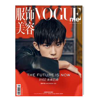 服飾與美容vogue