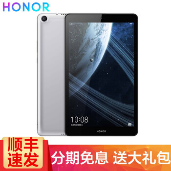 平板電腦，讓你的生活更簡單