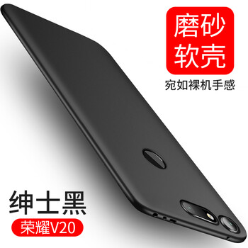 悅可 華為榮耀V20 手機(jī)殼/保護(hù)套