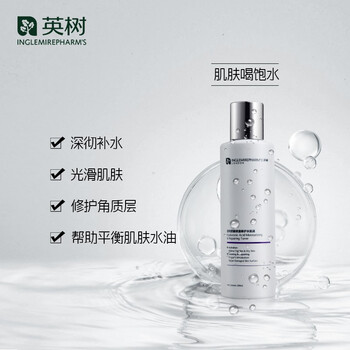 英樹（INGLEMIREPHARM’S）柔膚水 200ml