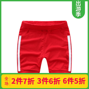 夏款男童中褲