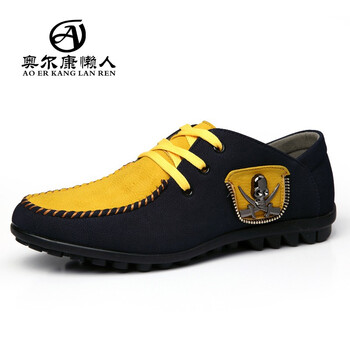 奧爾康懶人（AOERKANGLANREN）男士卡黃 