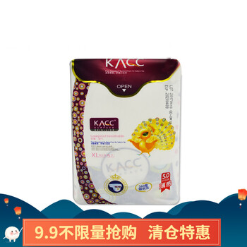 天然紙尿褲，讓你遠離經(jīng)期煩惱