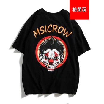 柏斐荻（BYPHYTEE） 短袖 男士T恤 小丑 黑色 