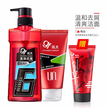 高夫洗發(fā)水