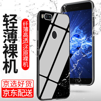 索貓（SUOMAO） 小米5x 手機(jī)殼/保護(hù)套
