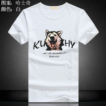 XBLGX 短袖 男士T恤 哈士奇--白色 